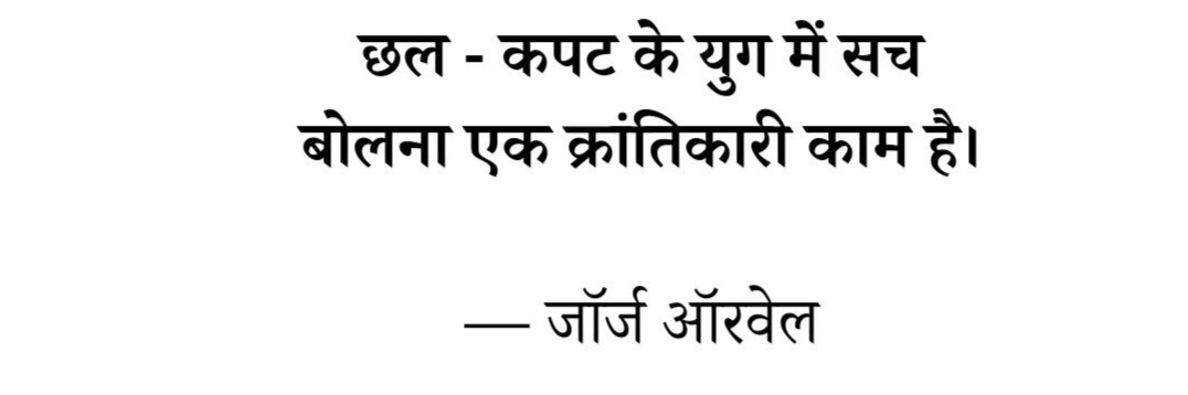 Abhishek Kant kushwaha's banner