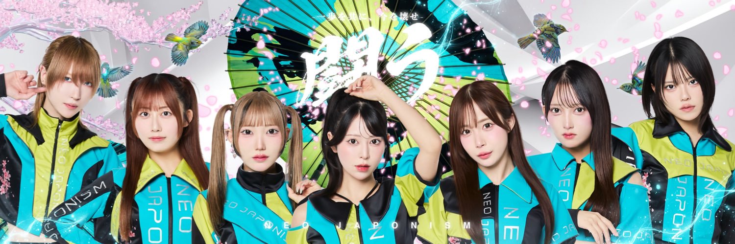 NEO JAPONISM's banner