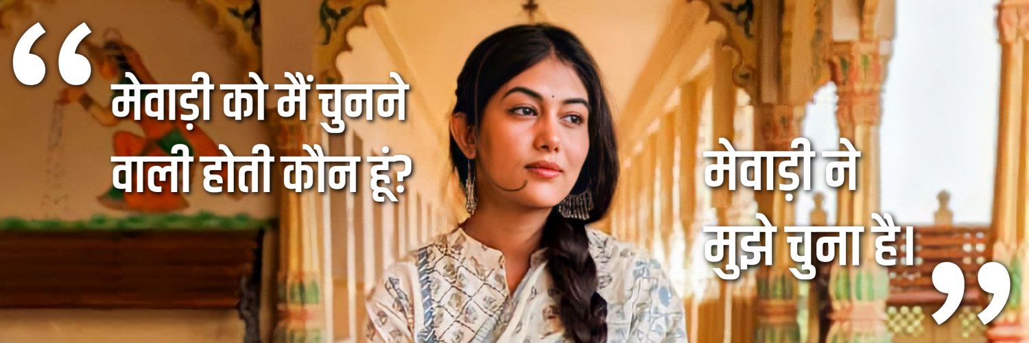 Jigisha Joshi's banner