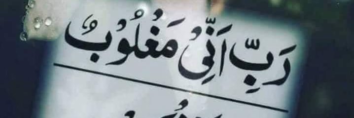Shamaila Rana's banner
