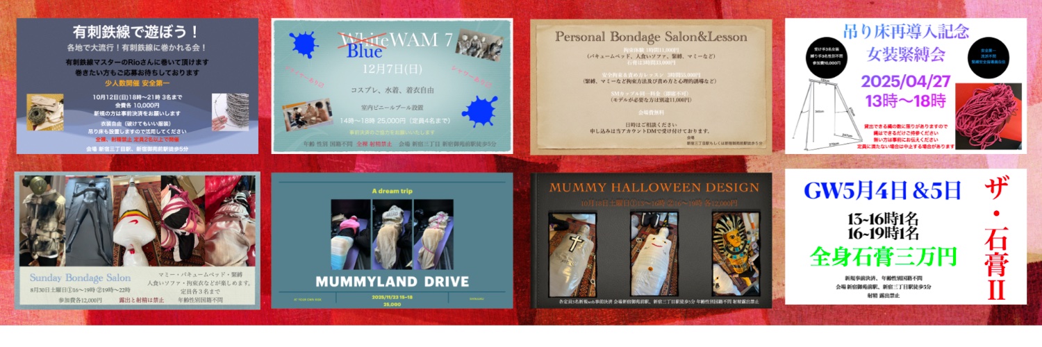 野村企画(仮)'s banner