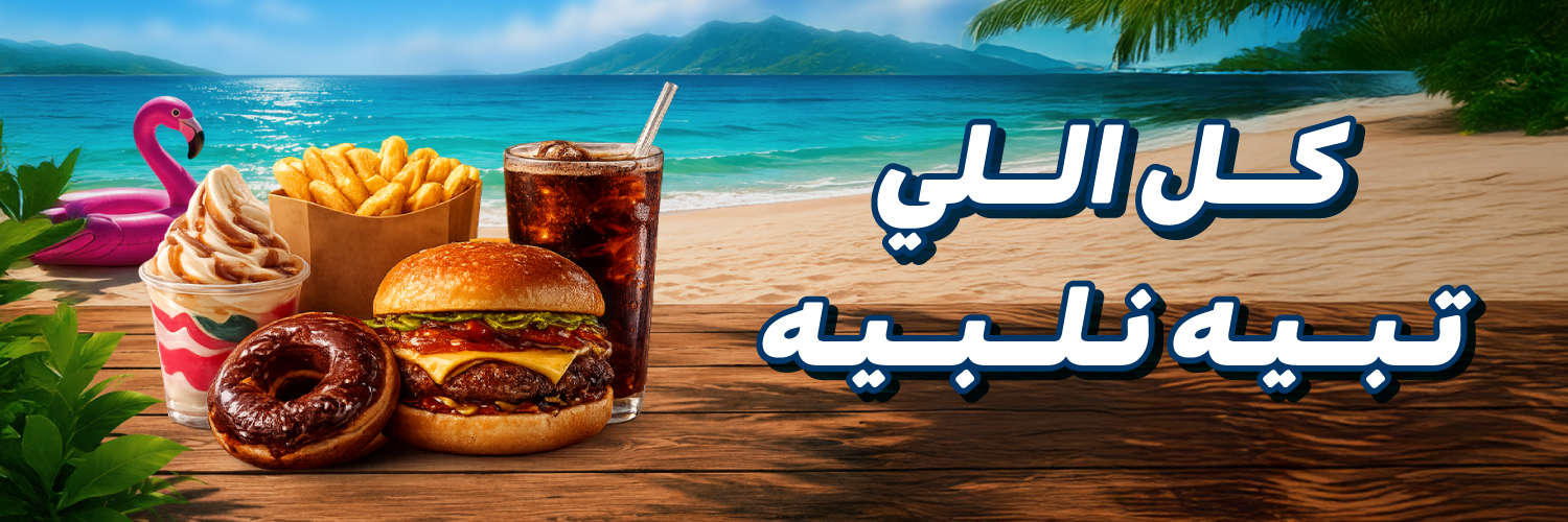 ToYou | تويو's banner