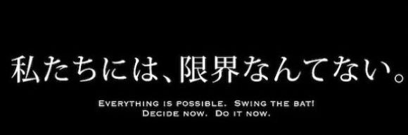 けい♂(moonspell_jp)'s banner