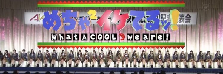 庫's banner