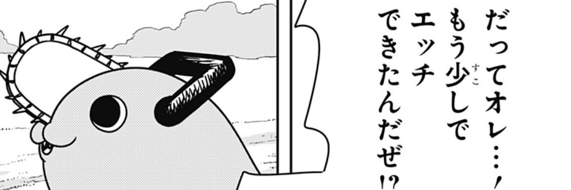 ようすけ's banner