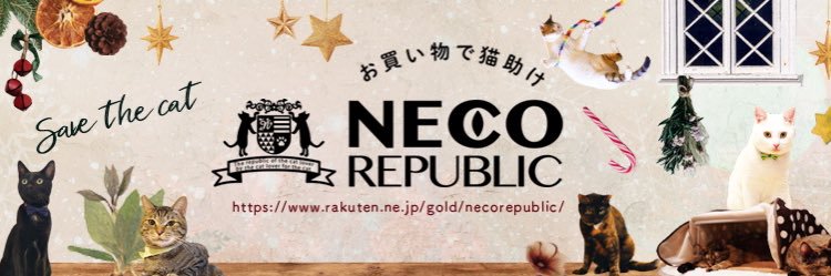 ネコリパブリック首相あさか's banner