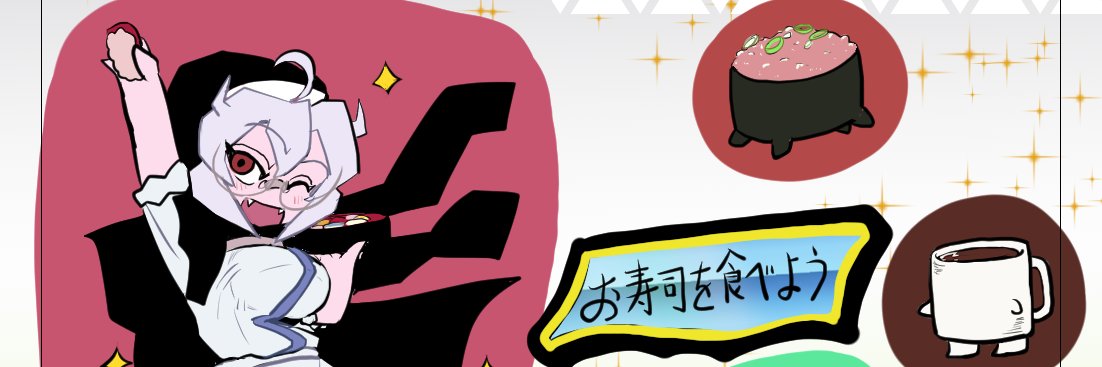 マシーナリーとも子's banner