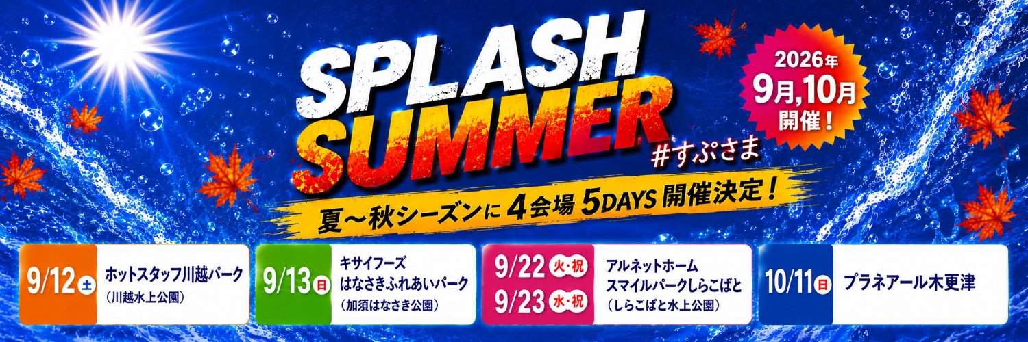 Gスタ撮影会【公式】's banner
