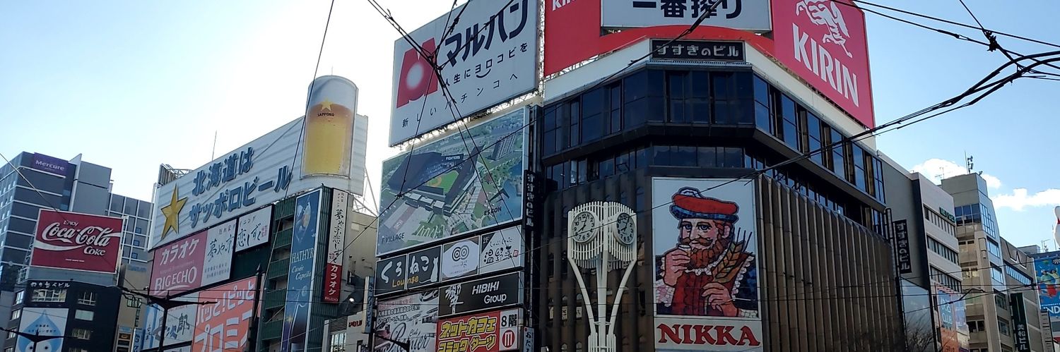 すすきの箱推しおじさん's banner