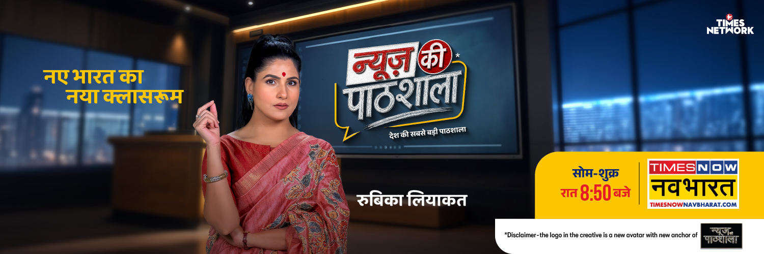 Times Now Navbharat's banner