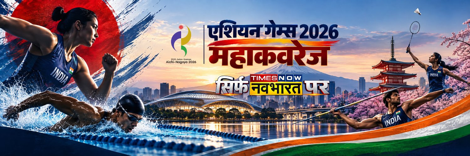 Times Now Navbharat's banner