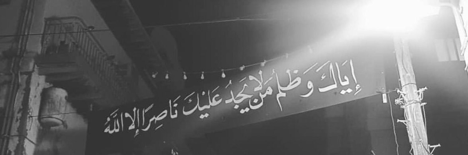 𝙈𝙪𝙡𝙝𝙖𝙢🇴🇲's banner