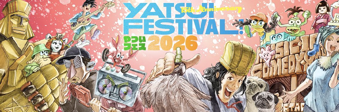 やついいちろう's banner