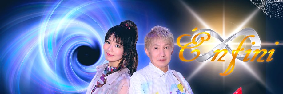 Enfini's banner