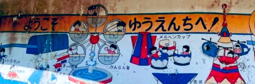 てら's banner