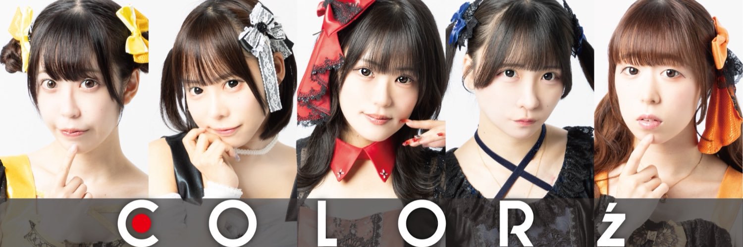 COLOR'z公式's banner