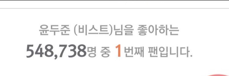 뽀렙러브두준's banner