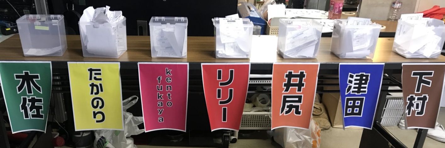 翠星チークダンス 木佐's banner