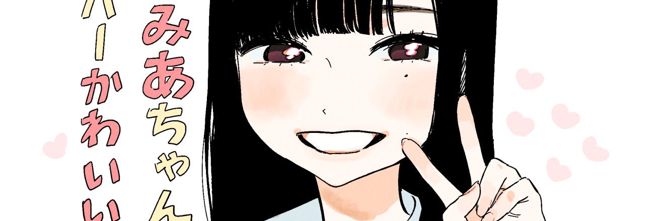 七沢みあ's banner