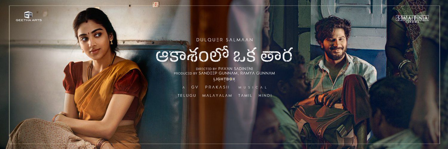 Geetha Arts's banner