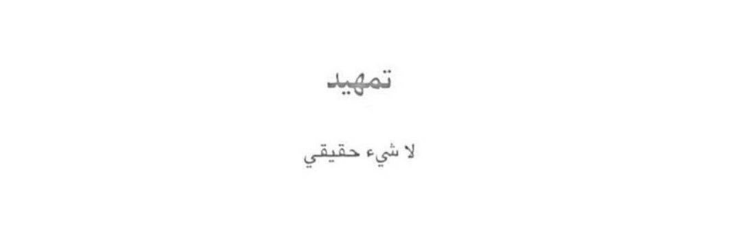 -'s banner