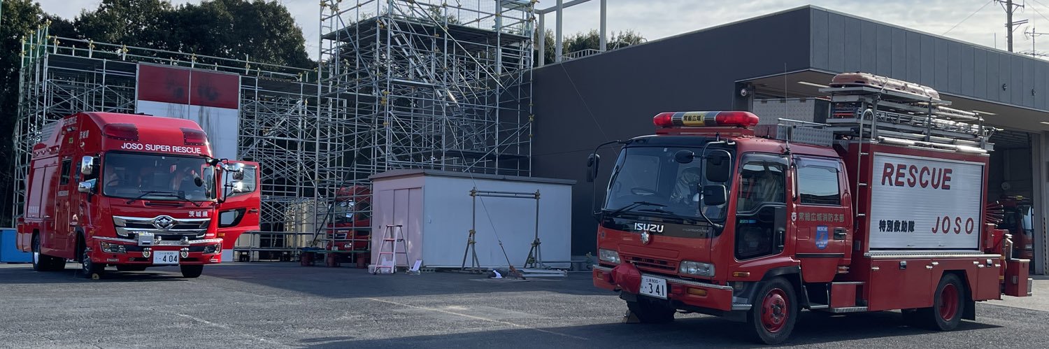 JOSO FD 119's banner