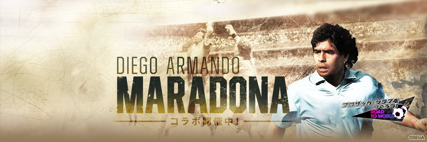 サカつく.com's banner