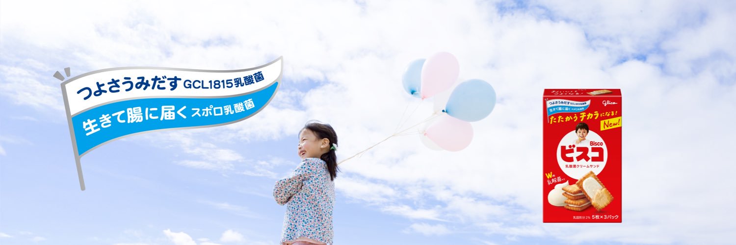 ビスコ／BISCO Japan's banner