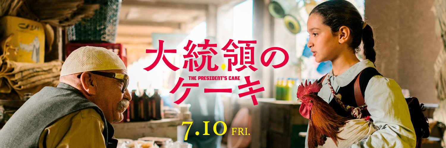 松竹洋画公式's banner
