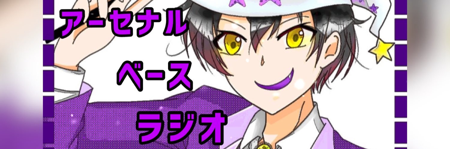 ラグベイガー@スーパーギャラクシーキャノン打つ人's banner