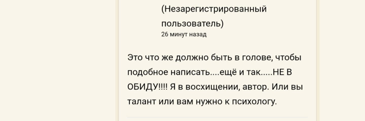 моя свобода не любит цепи's banner