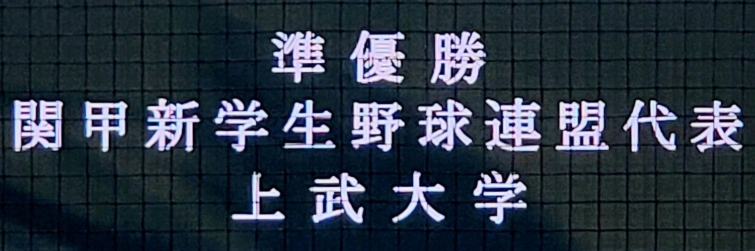 チキボン's banner