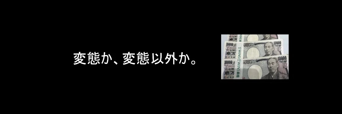 ファンク＠南関/Claudeズブ穴🏇's banner