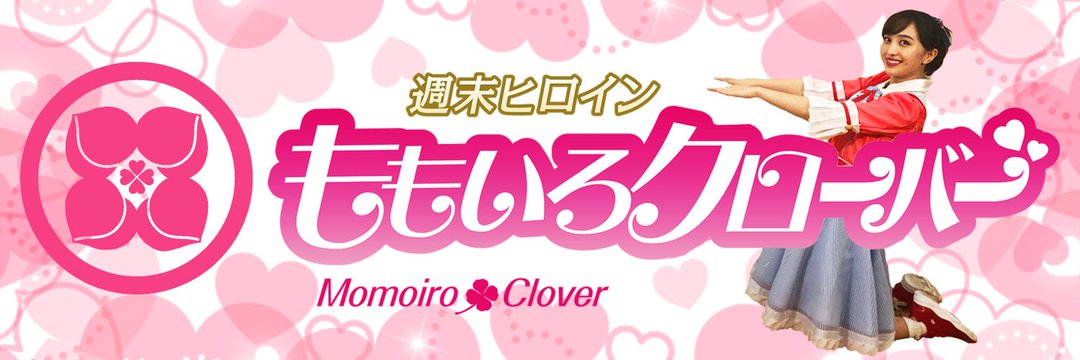 メイド(´・ω・`)気持ちはサンディエゴ's banner