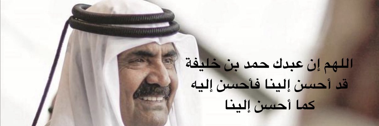 لولوة الخاطر Lolwah Alkhater's banner