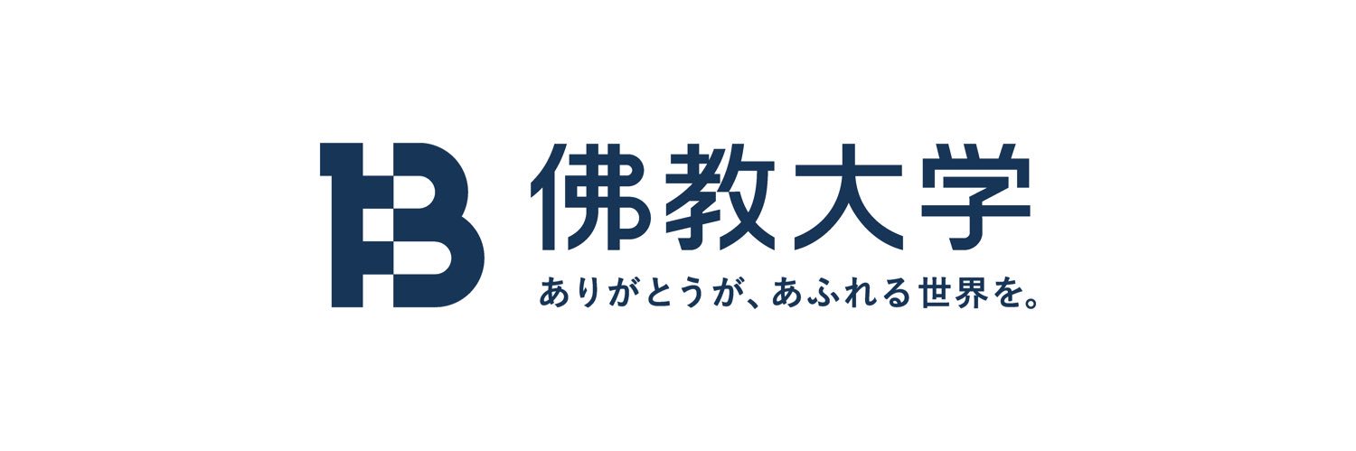 佛教大学【公式】's banner