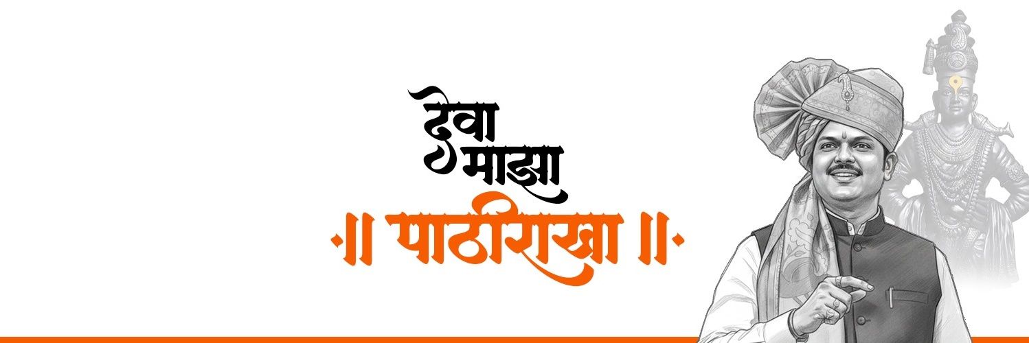 शुभम कराड's banner