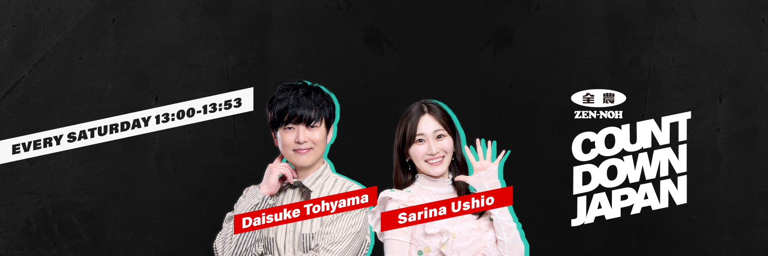 COUNTDOWN JAPAN's banner