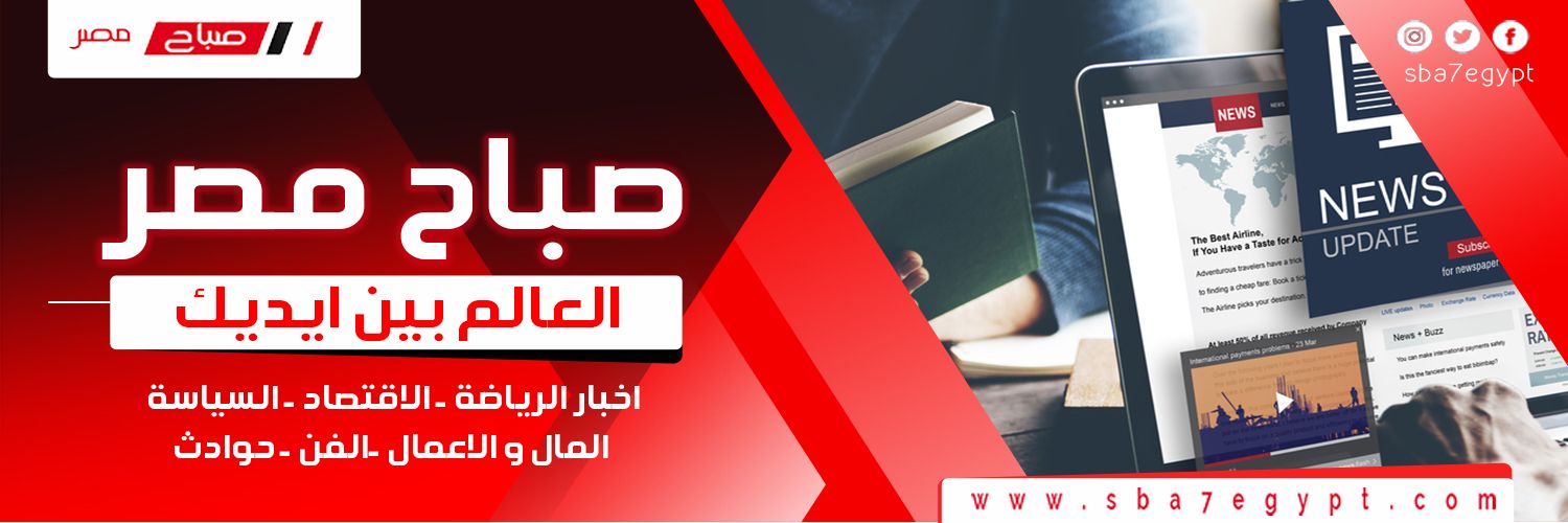 صباح مصر's banner