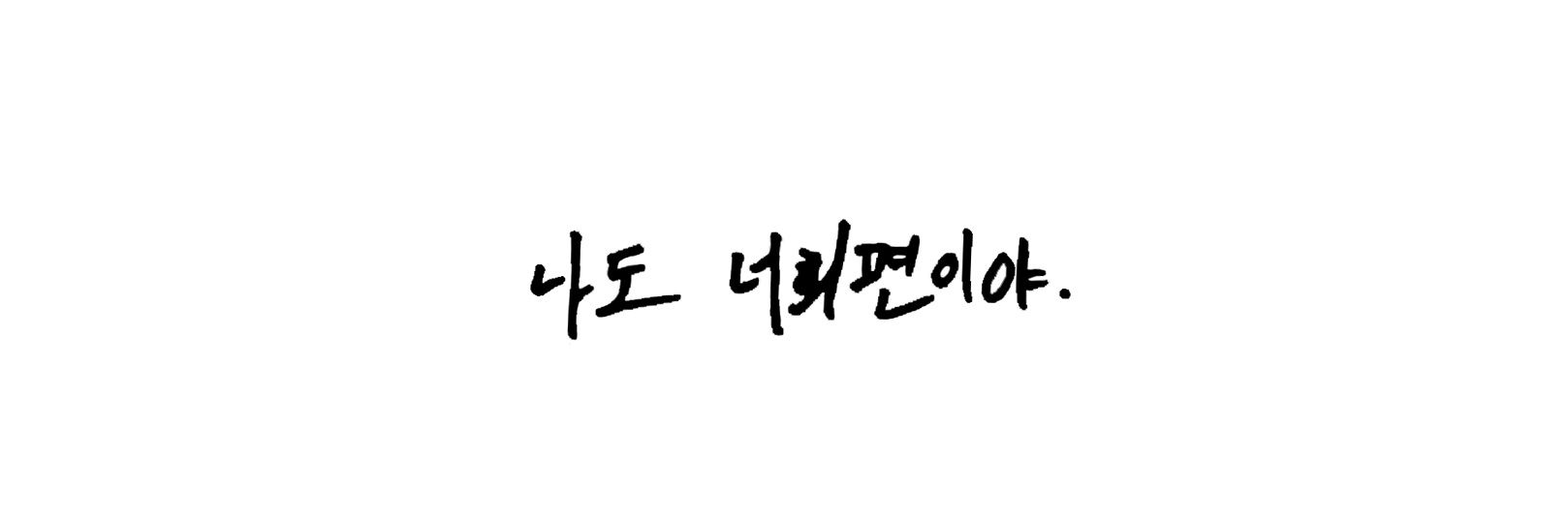 ʙʟᴀɴᴄʜᴇ's banner