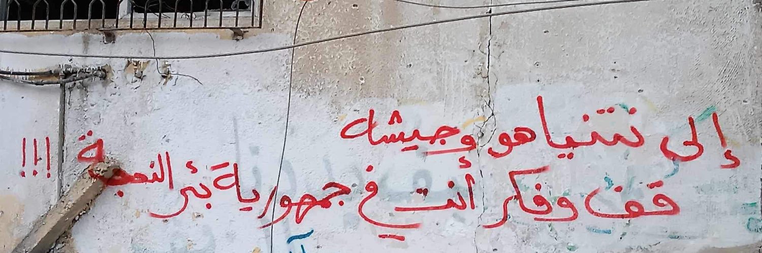 Kamel Ashour's banner