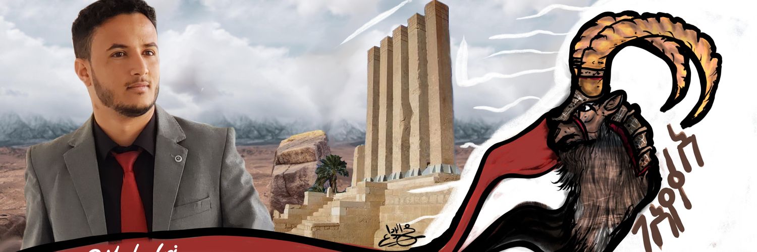 محمد عبدالخالق الرداعي 🇾🇪's banner