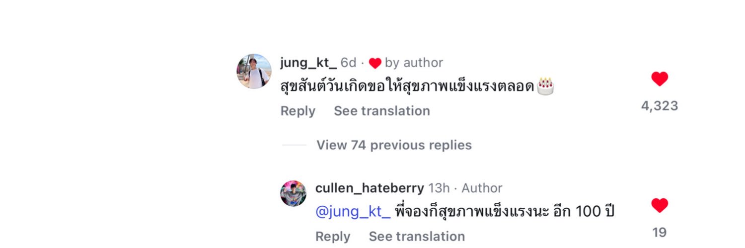 จ.'s banner