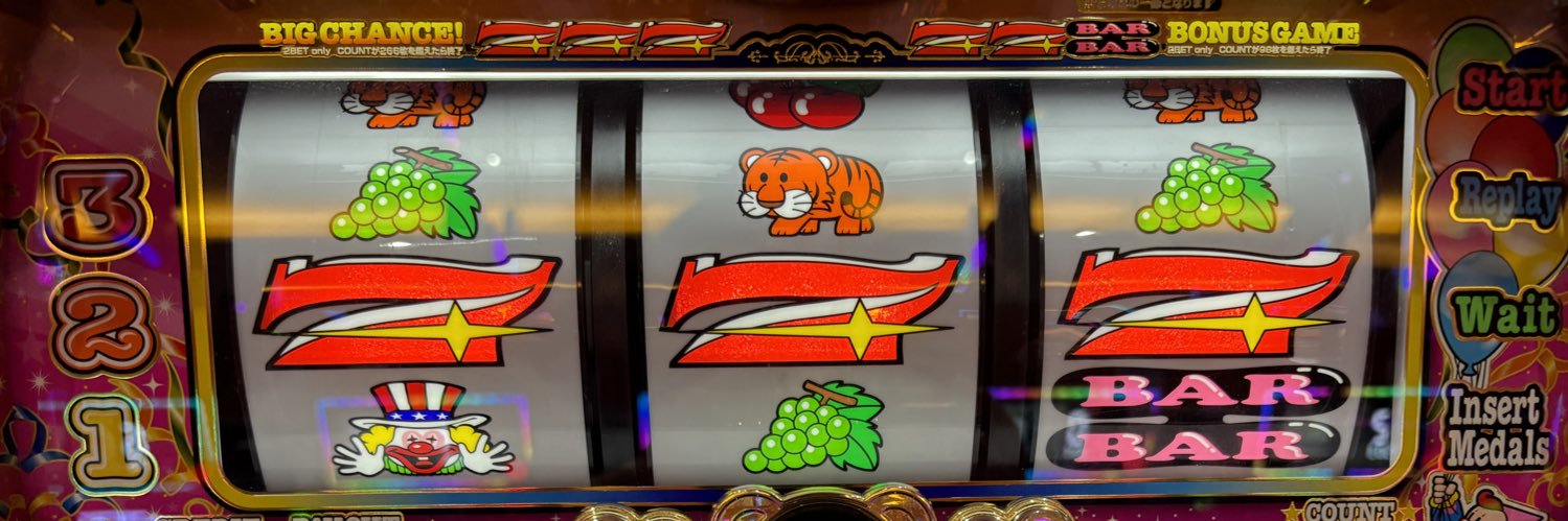 ひす's banner
