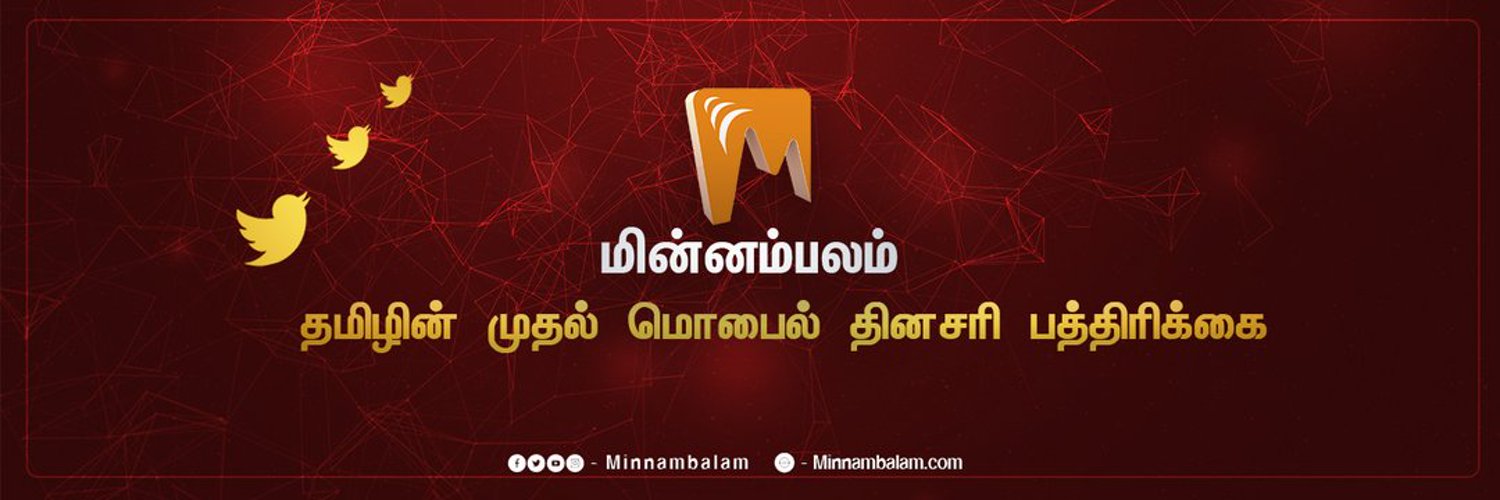 Minnambalam's banner