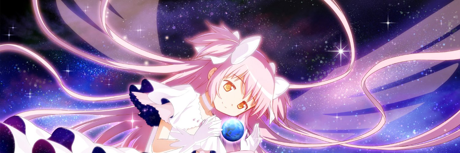 James: 💖Madoka Era🎀's banner
