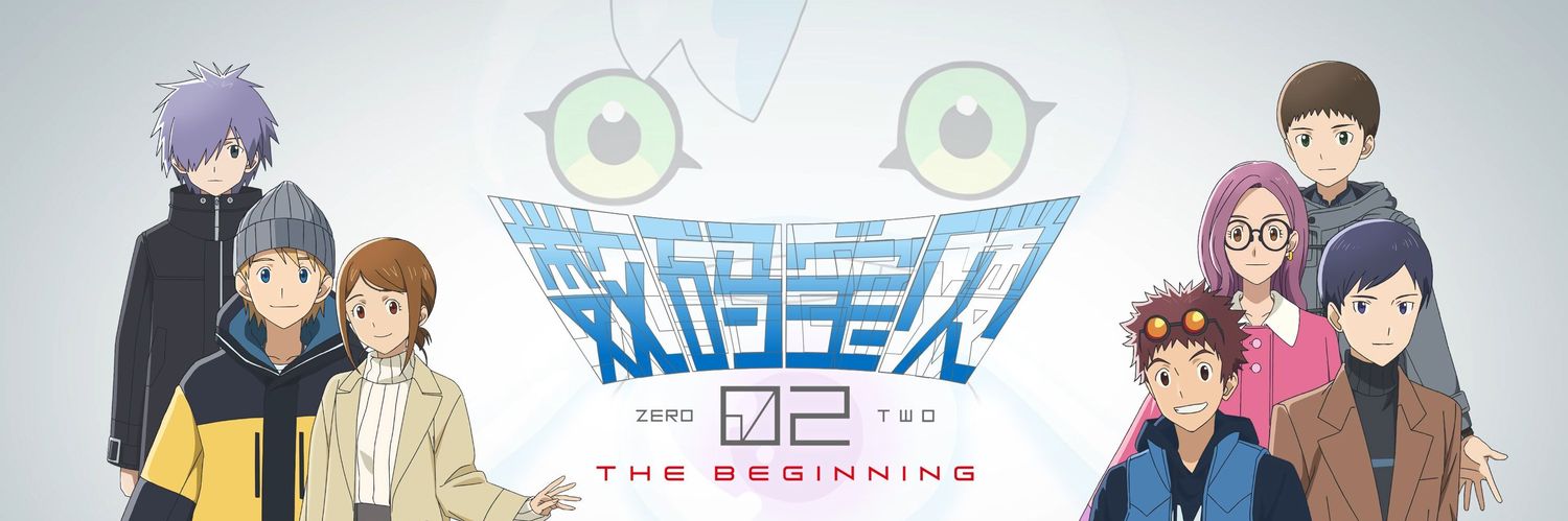 数码宝贝频道-DIGIMON CHANNEL's banner