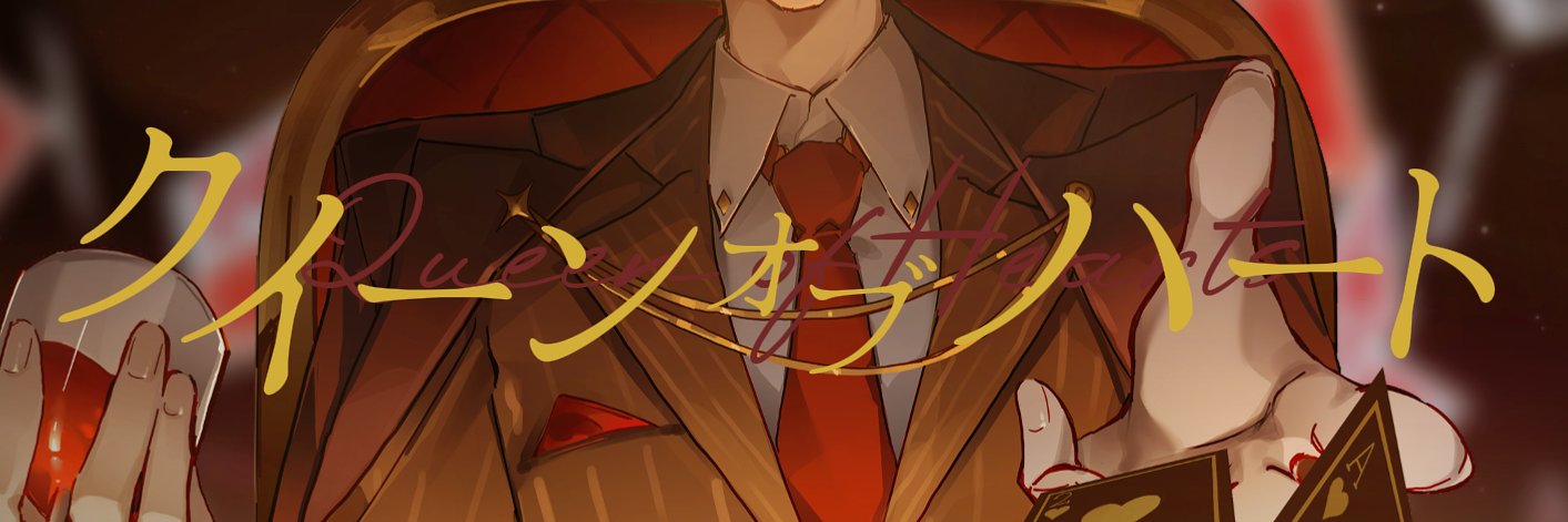 arutomako's banner