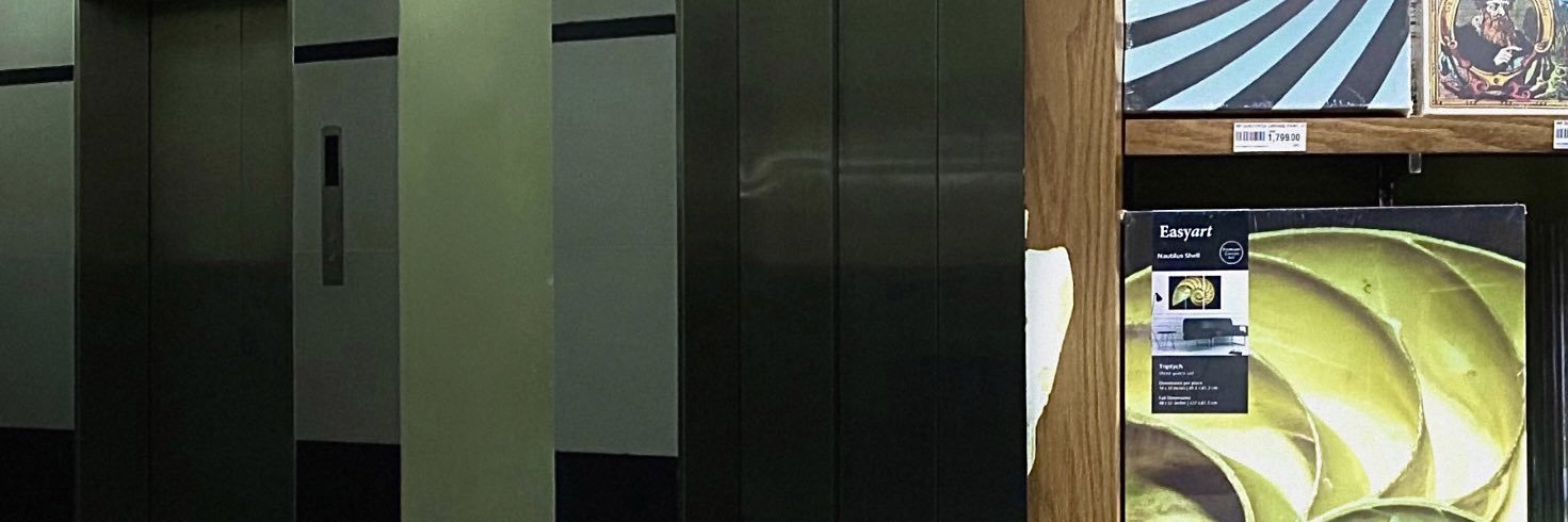 Nathan's banner