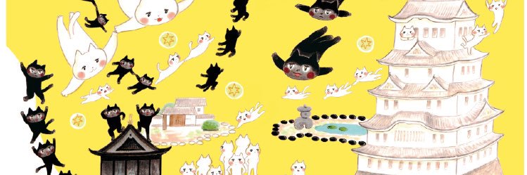 小林泉美（囲碁棋士）'s banner